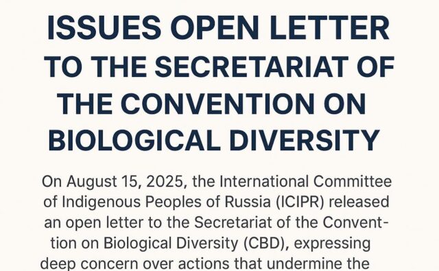 ICIPR Issues Open Letter to…