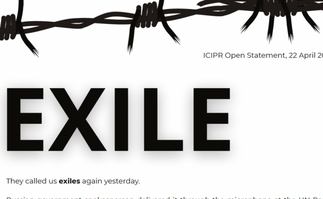 “Exile”: On Attempts to Discredit&hellip;