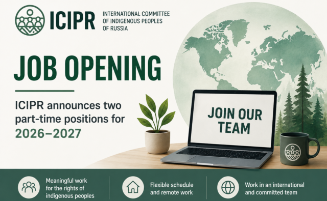 Job Opening: ICIPR Announces Two…