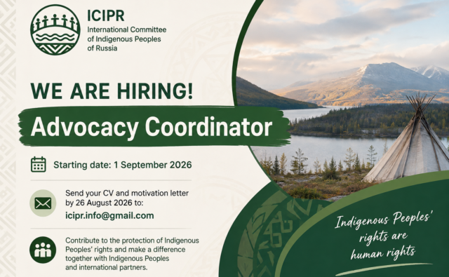 JOB ADVERTISEMENT