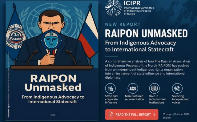 ICIPR Releases New Report: “RAIPON&hellip;